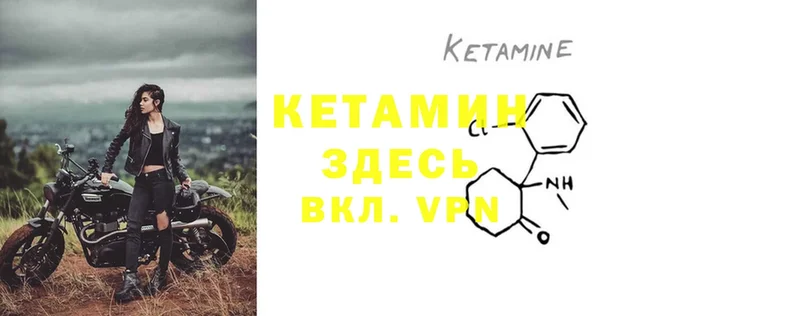 КЕТАМИН ketamine  площадка официальный сайт  Каргат 